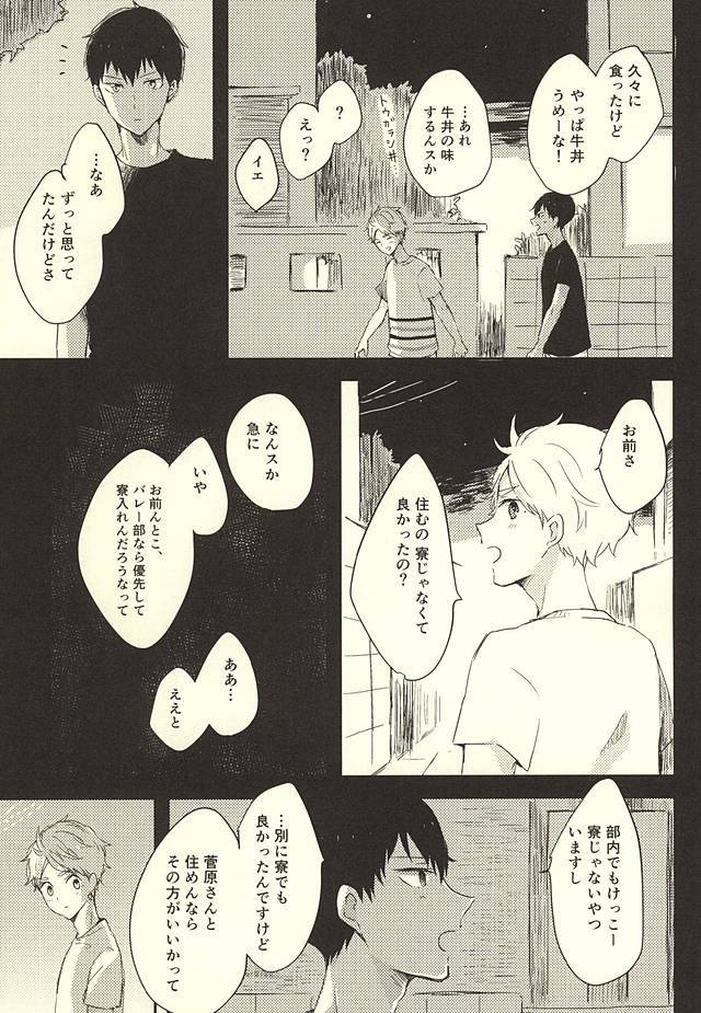 すぐにハミング