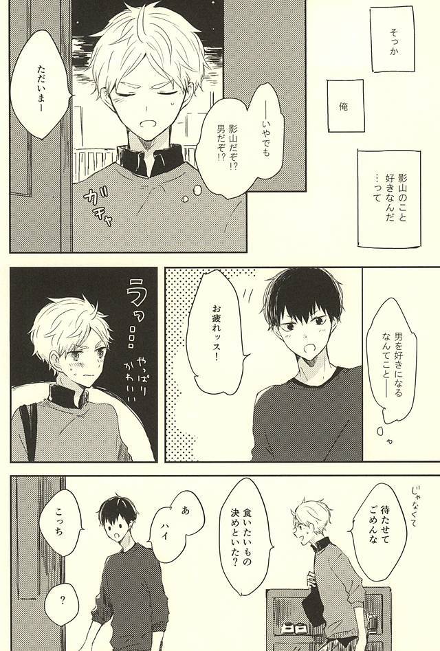 すぐにハミング