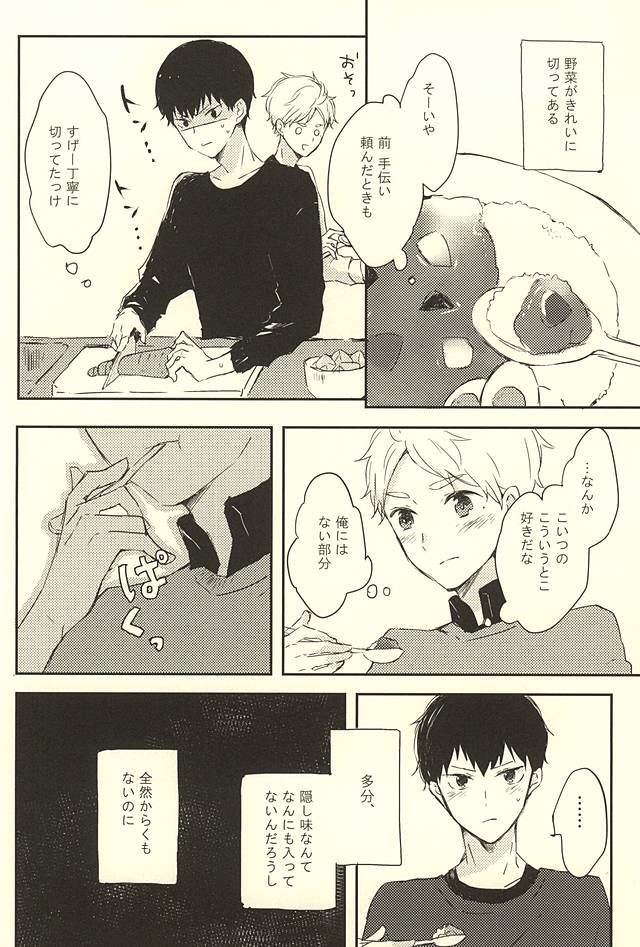すぐにハミング