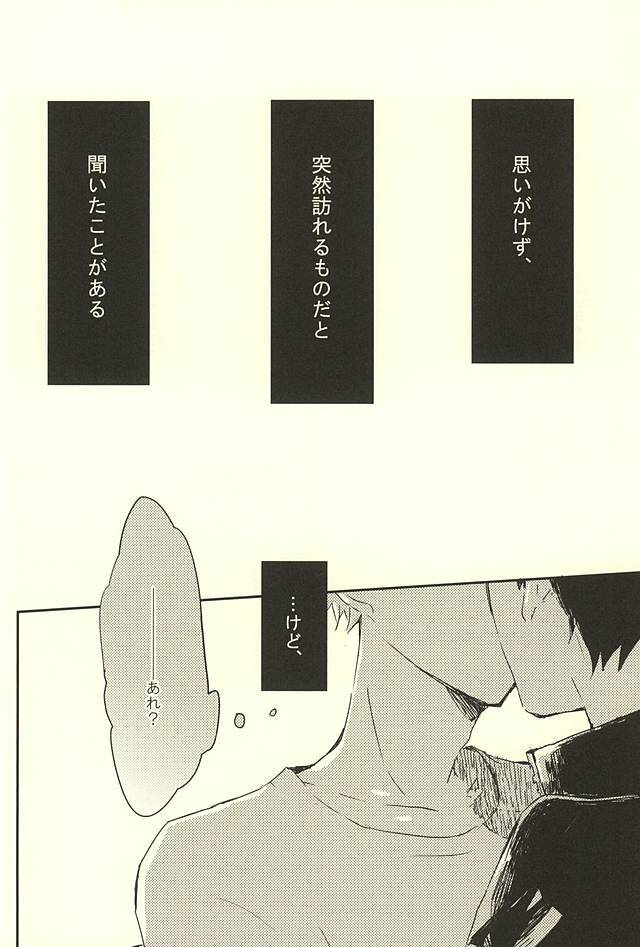 すぐにハミング