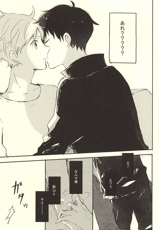 すぐにハミング