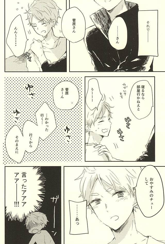 すぐにハミング