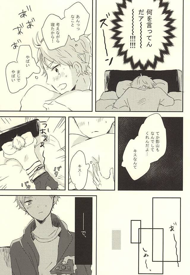 すぐにハミング