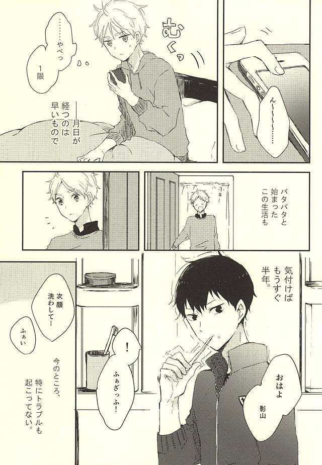 すぐにハミング