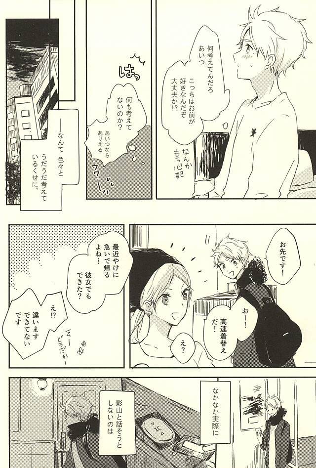 すぐにハミング