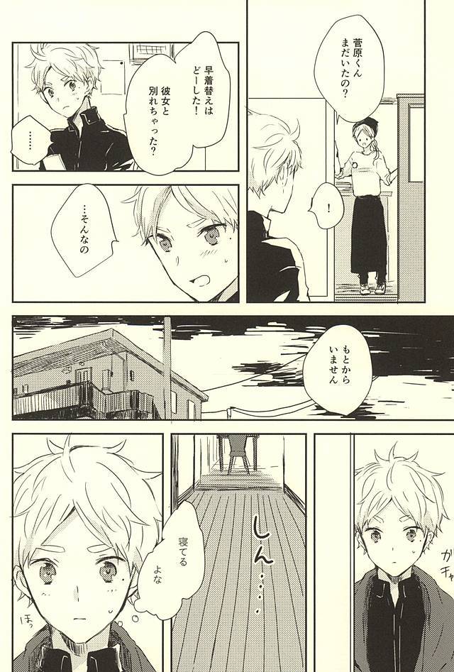 すぐにハミング