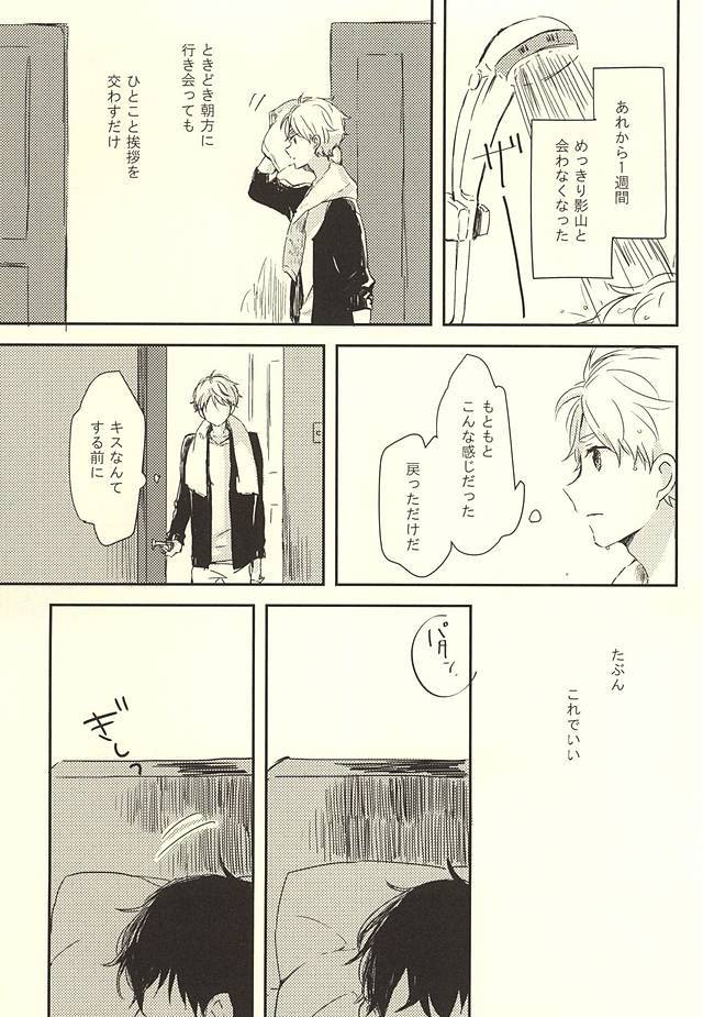 すぐにハミング
