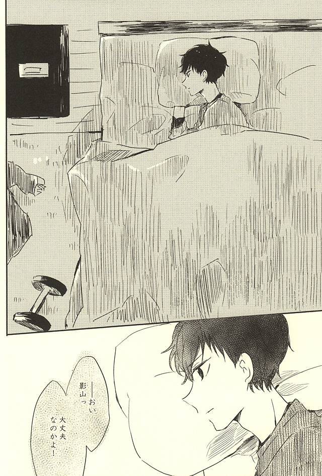 すぐにハミング