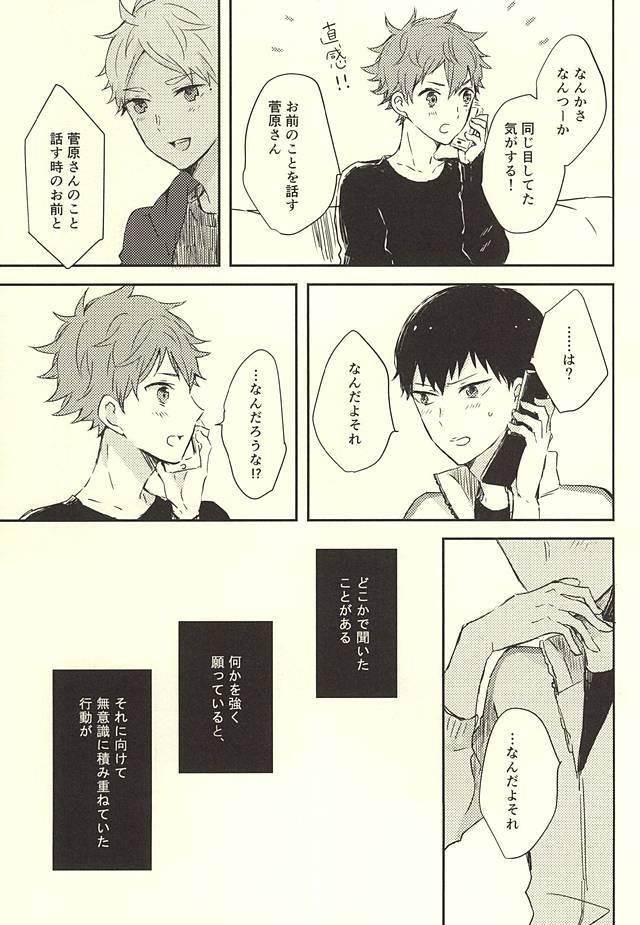 すぐにハミング