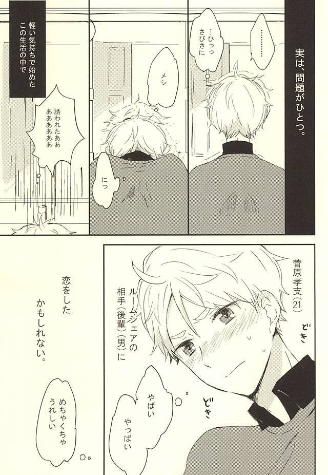 すぐにハミング