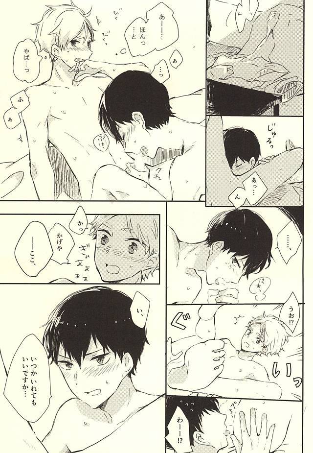 すぐにハミング