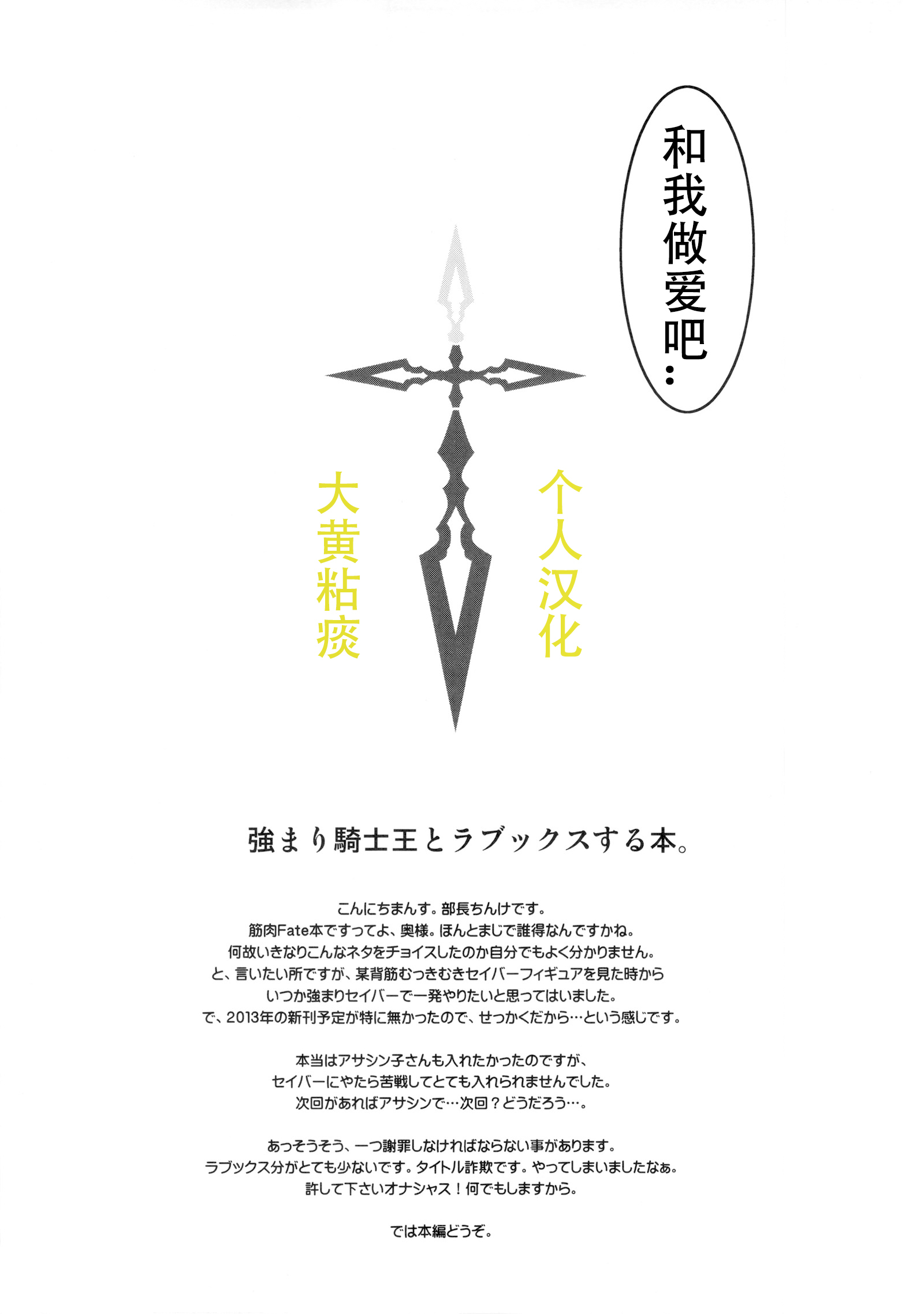岸王つよまりとラブックスする本