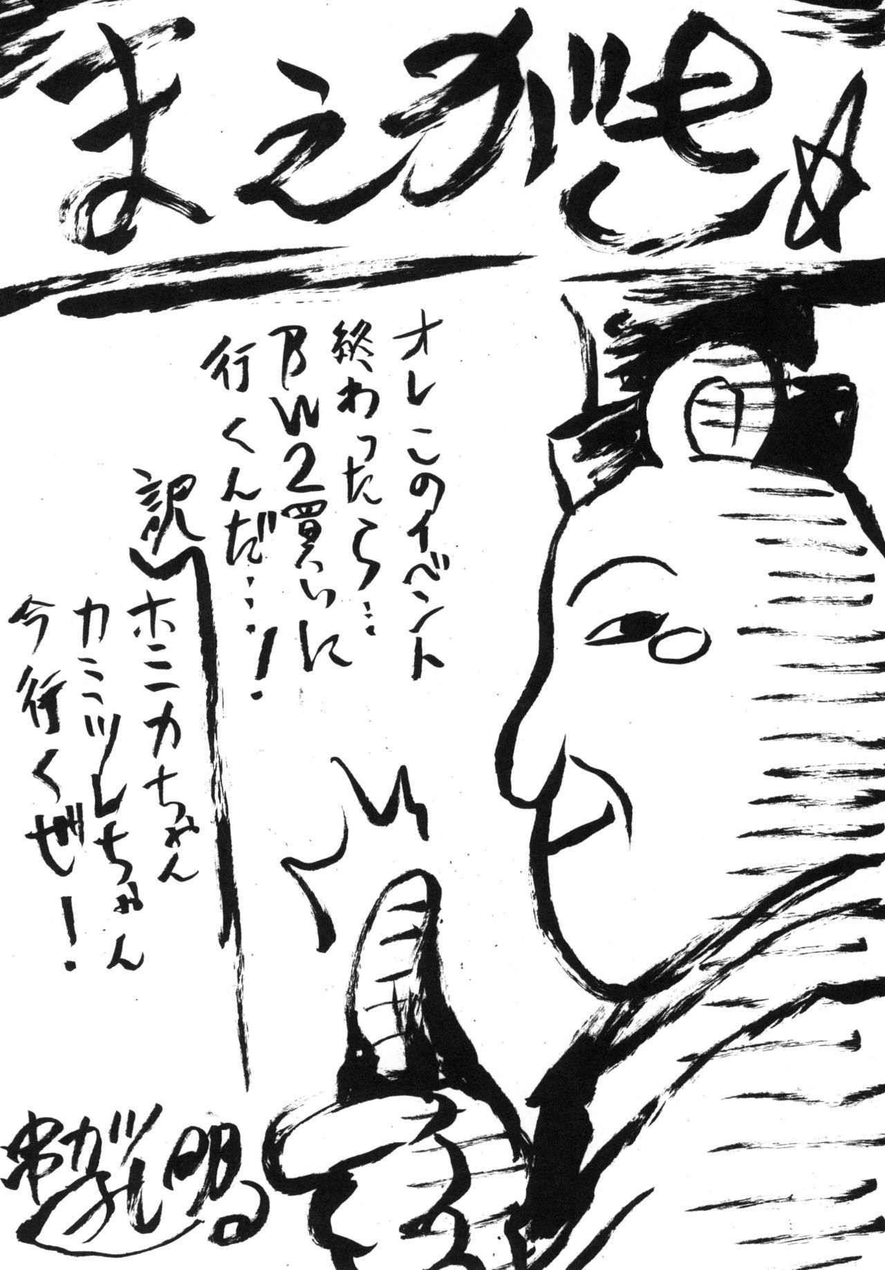 おもむめBOXXXII