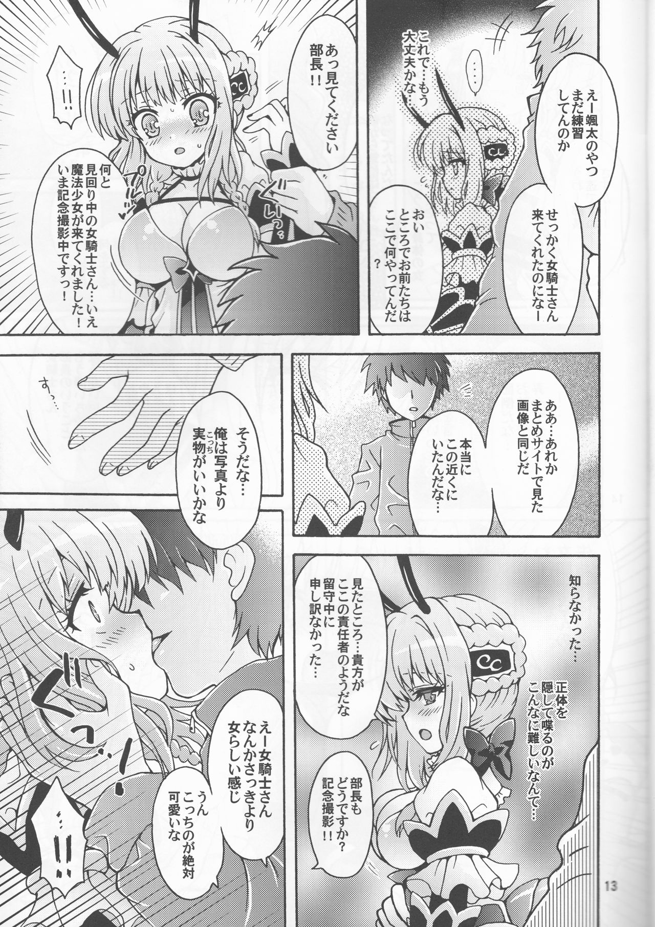 恩納岸のかがい勝堂