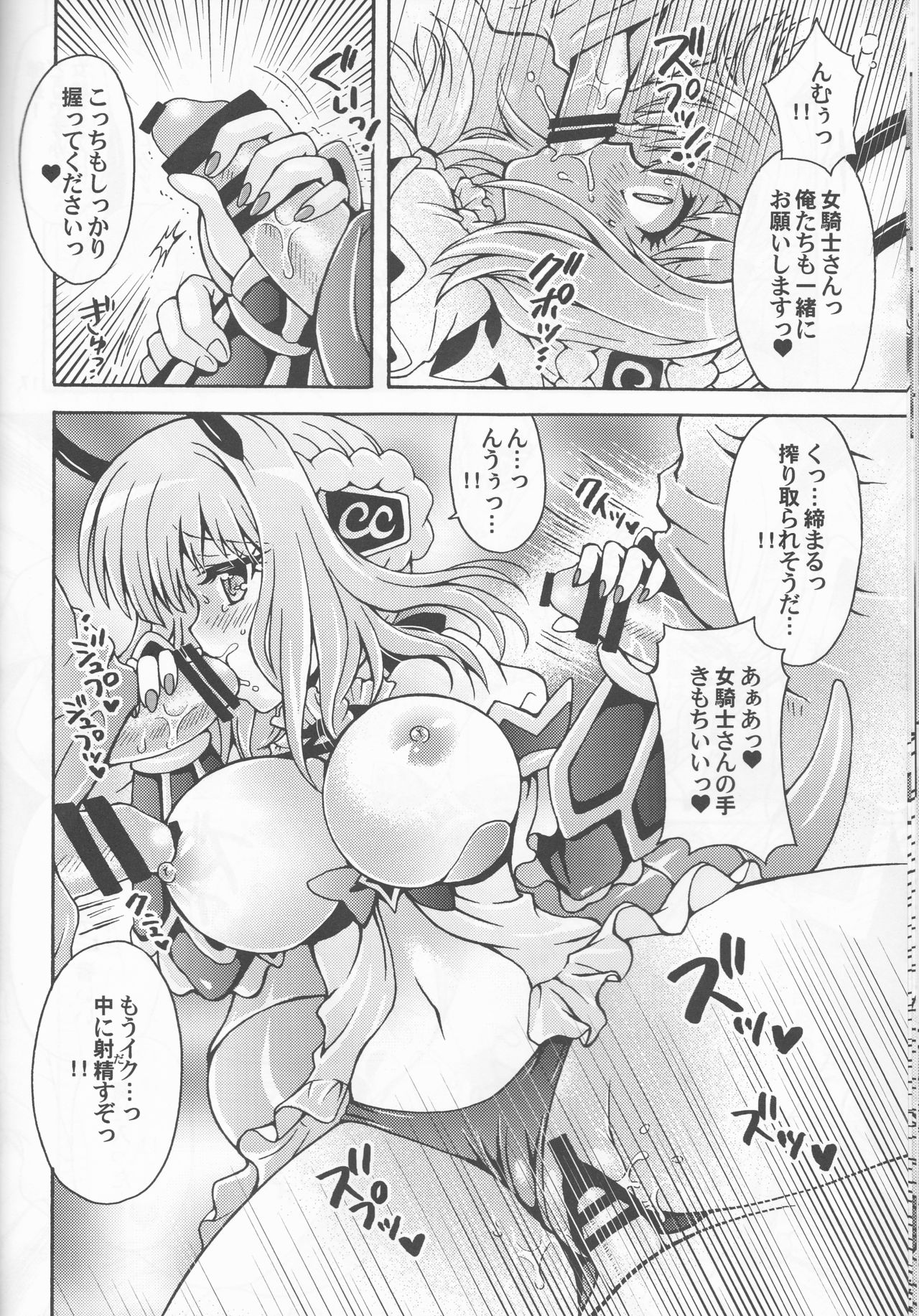 恩納岸のかがい勝堂