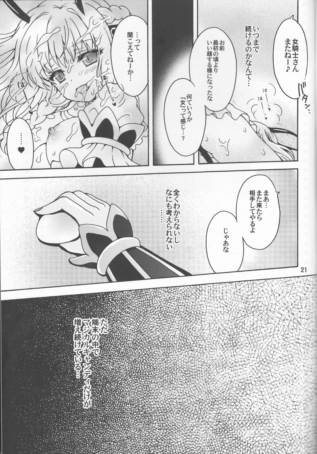 恩納岸のかがい勝堂