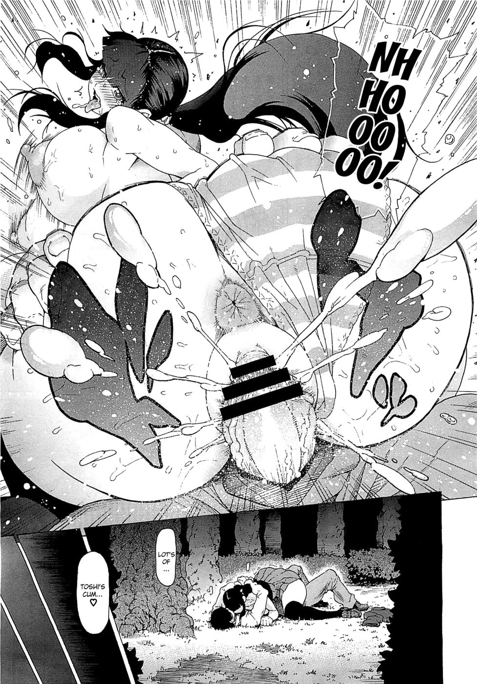 スリーポイント逆転