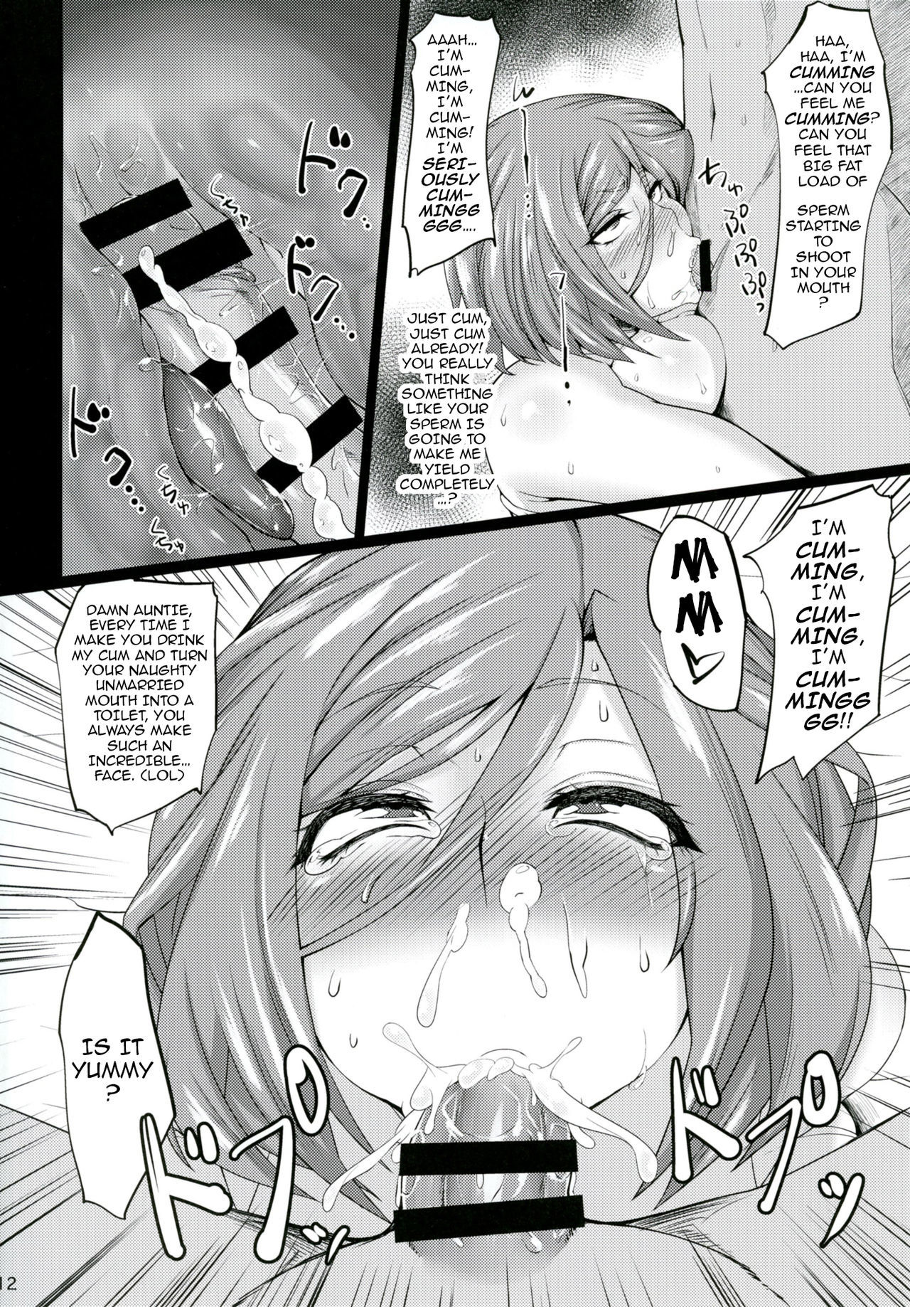 あきらめがわらいしょうぶんでな|降伏する少女が好きな人はいない{darknight}