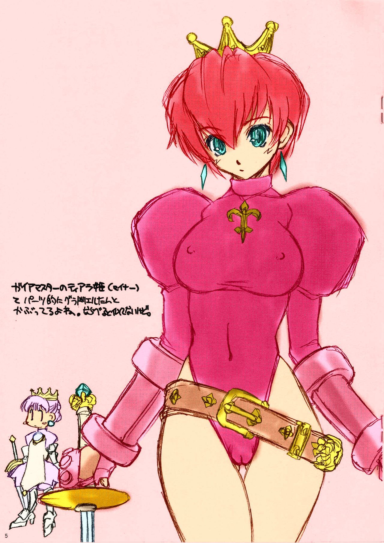 ひばいひん。 |非売品。