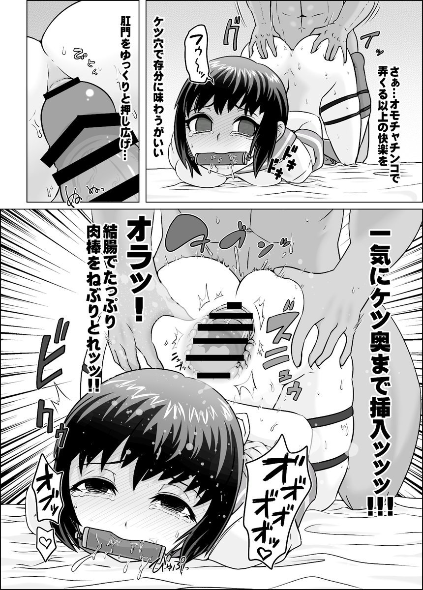 夜のうどんちんじゅふひみつの金大家カイシュウ