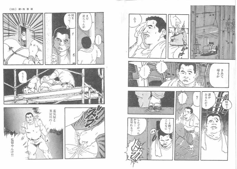 残業レポート1