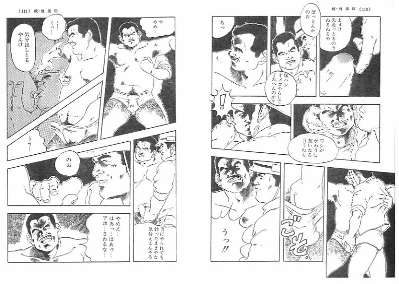残業レポート1
