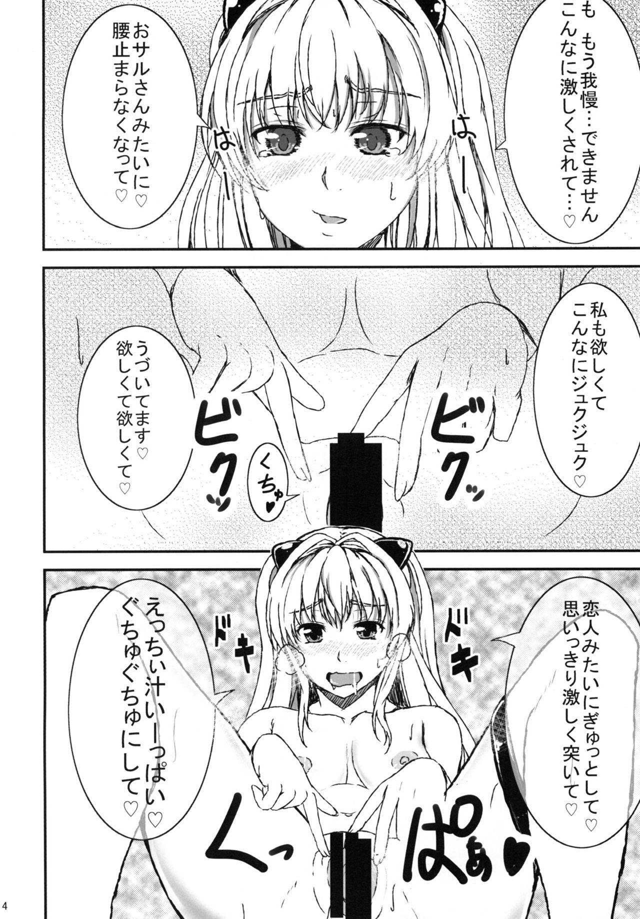 闇のToLOVEる-とらぶる-とらぶる-とらぶる-