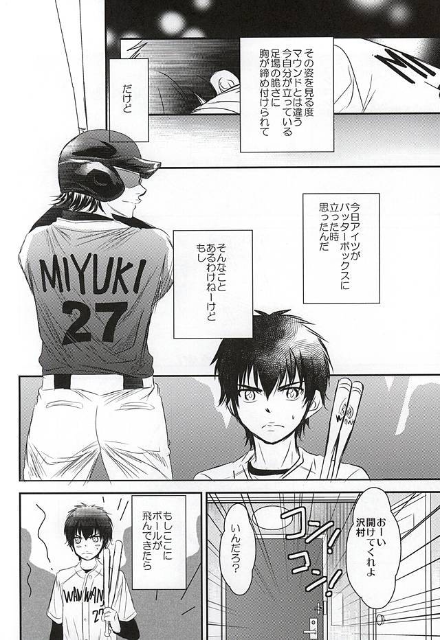 ハピバはカレユニデ
