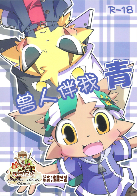 すみません、わかりません。