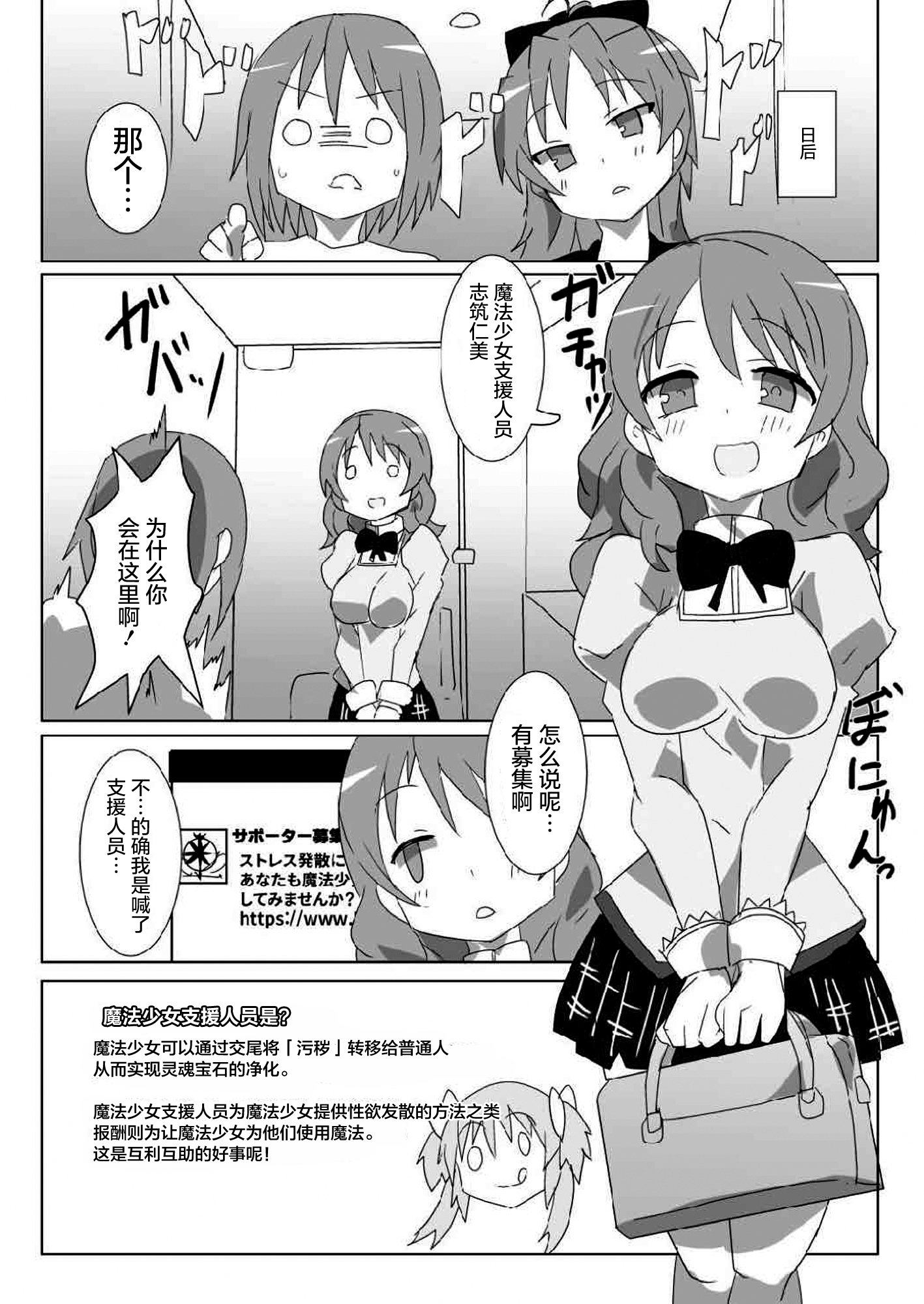 ミタキハラサバイバルガイド