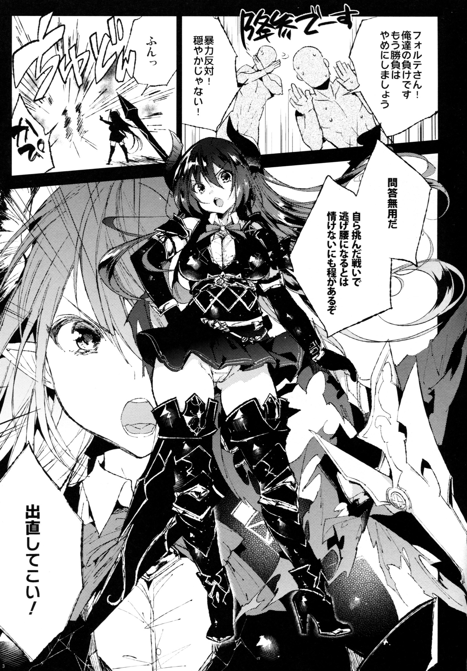 フォルテさんどすけべサイミン フォルテさんどすけべサイミン