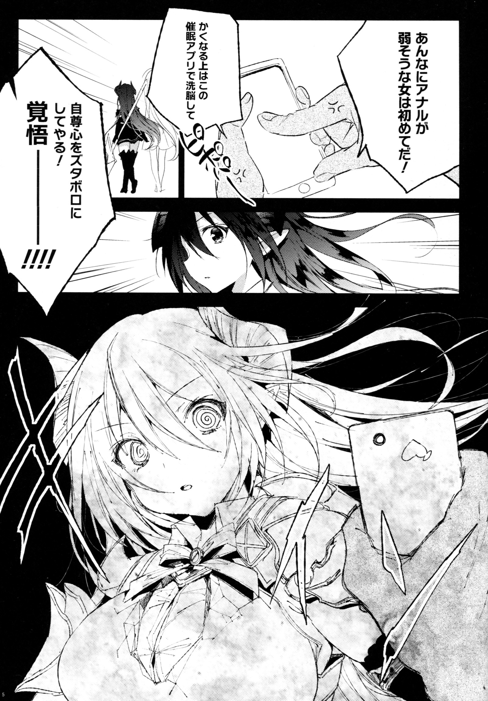 フォルテさんどすけべサイミン フォルテさんどすけべサイミン