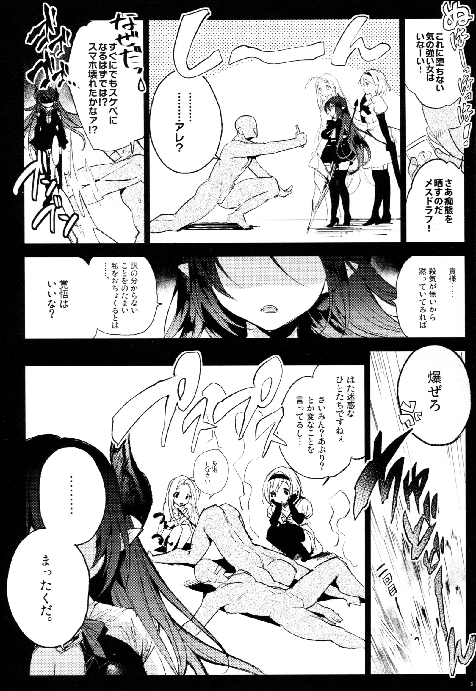 フォルテさんどすけべサイミン フォルテさんどすけべサイミン