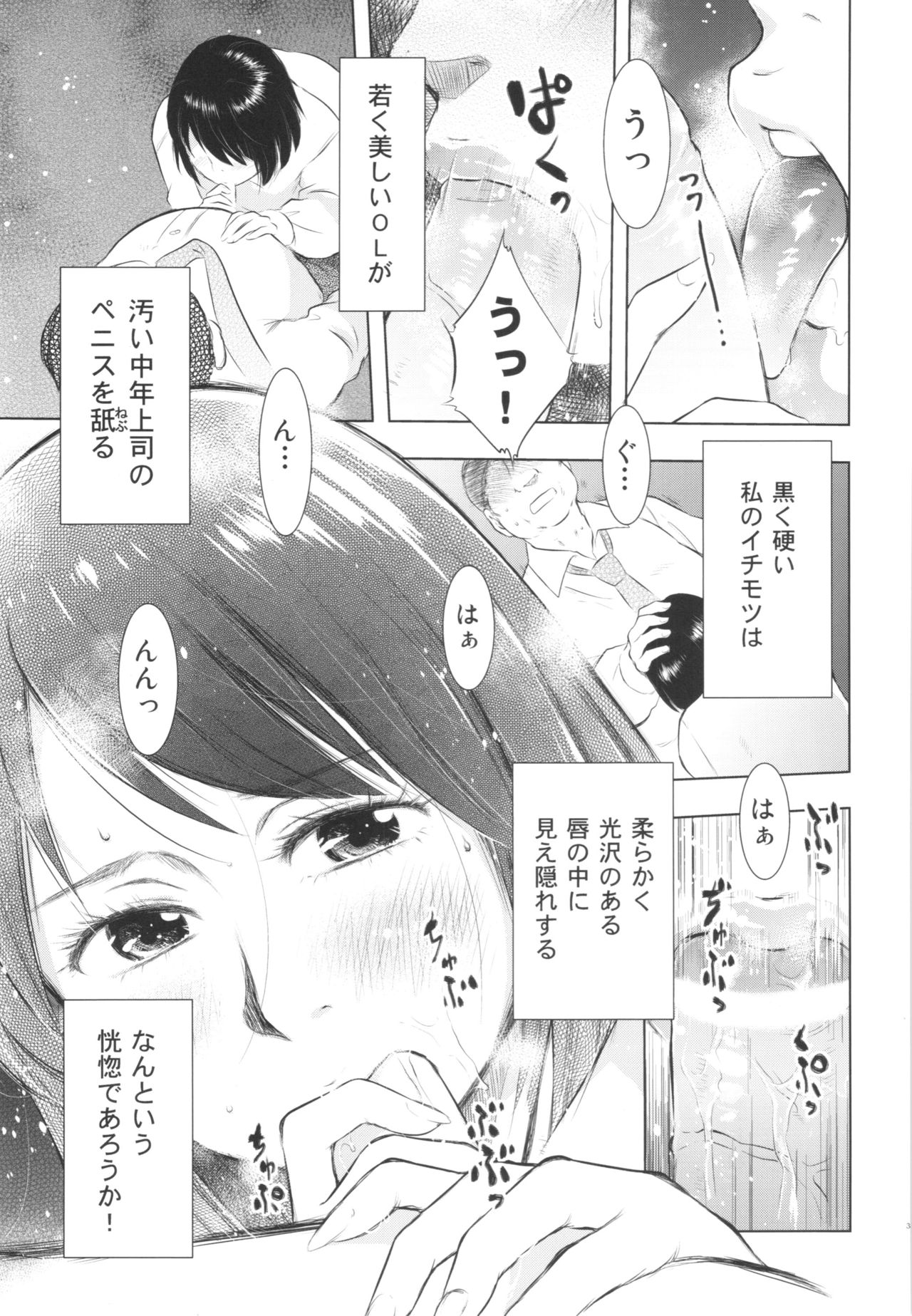ひとずまずかん2