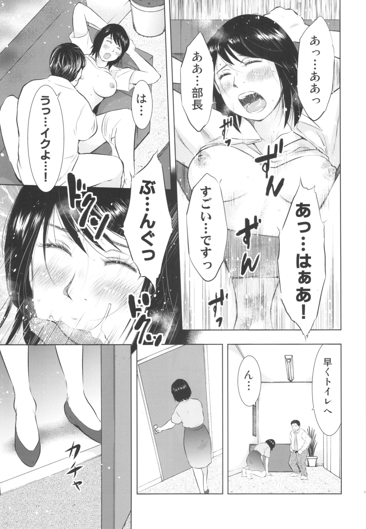 ひとずまずかん2