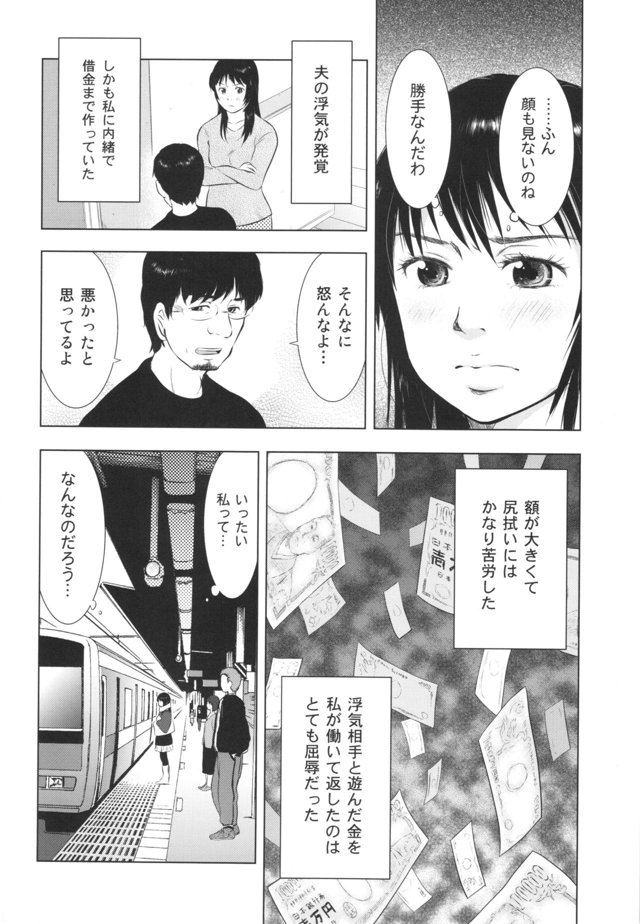 ひとずまずかん2