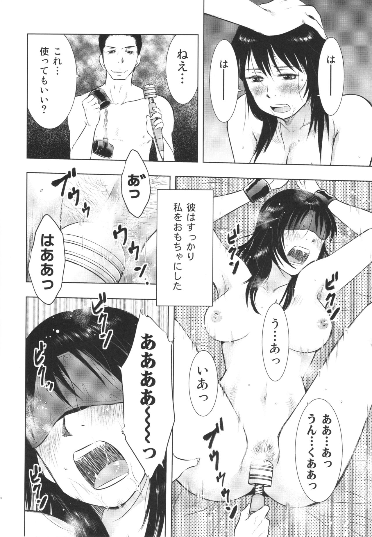 ひとずまずかん2