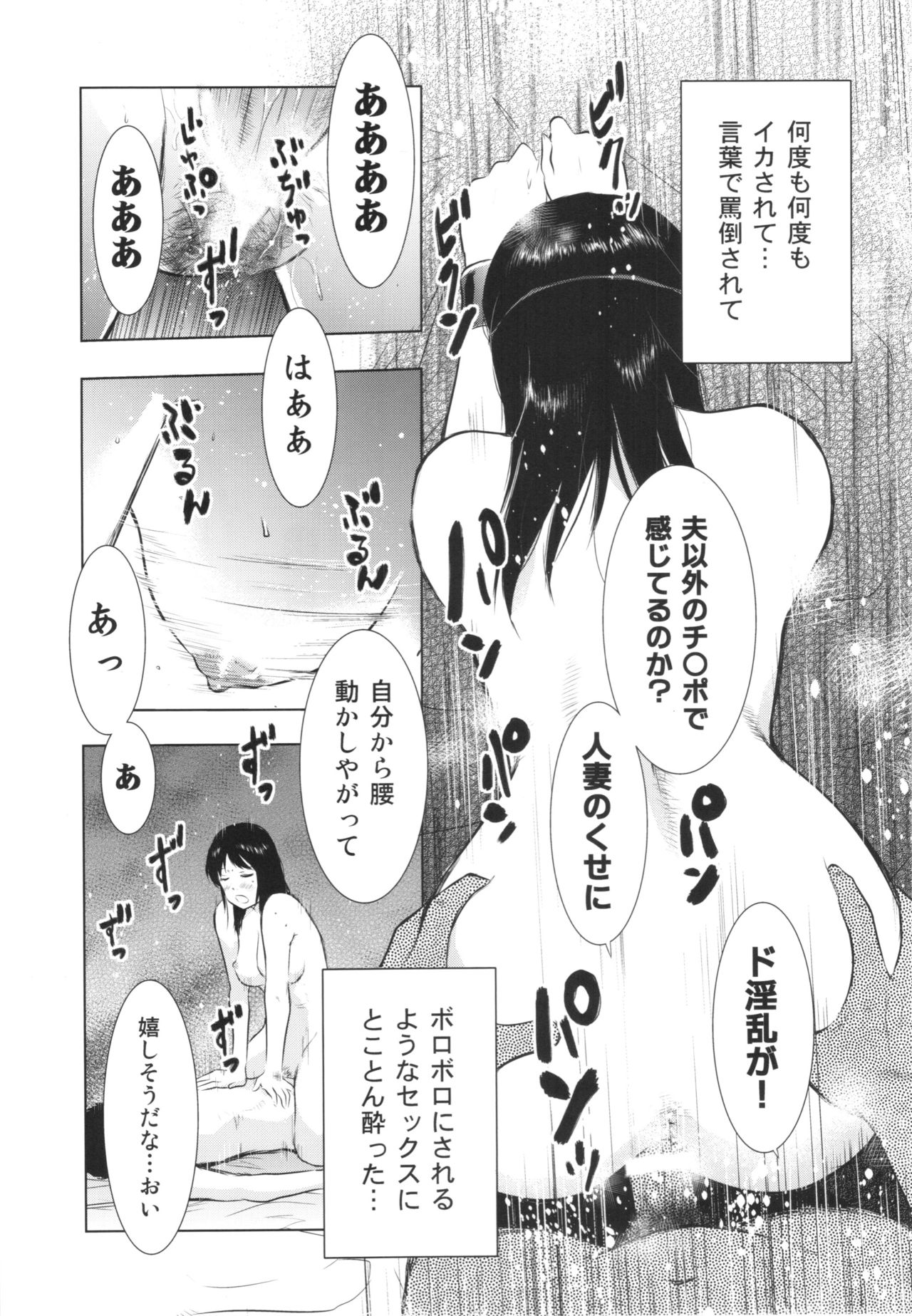 ひとずまずかん2
