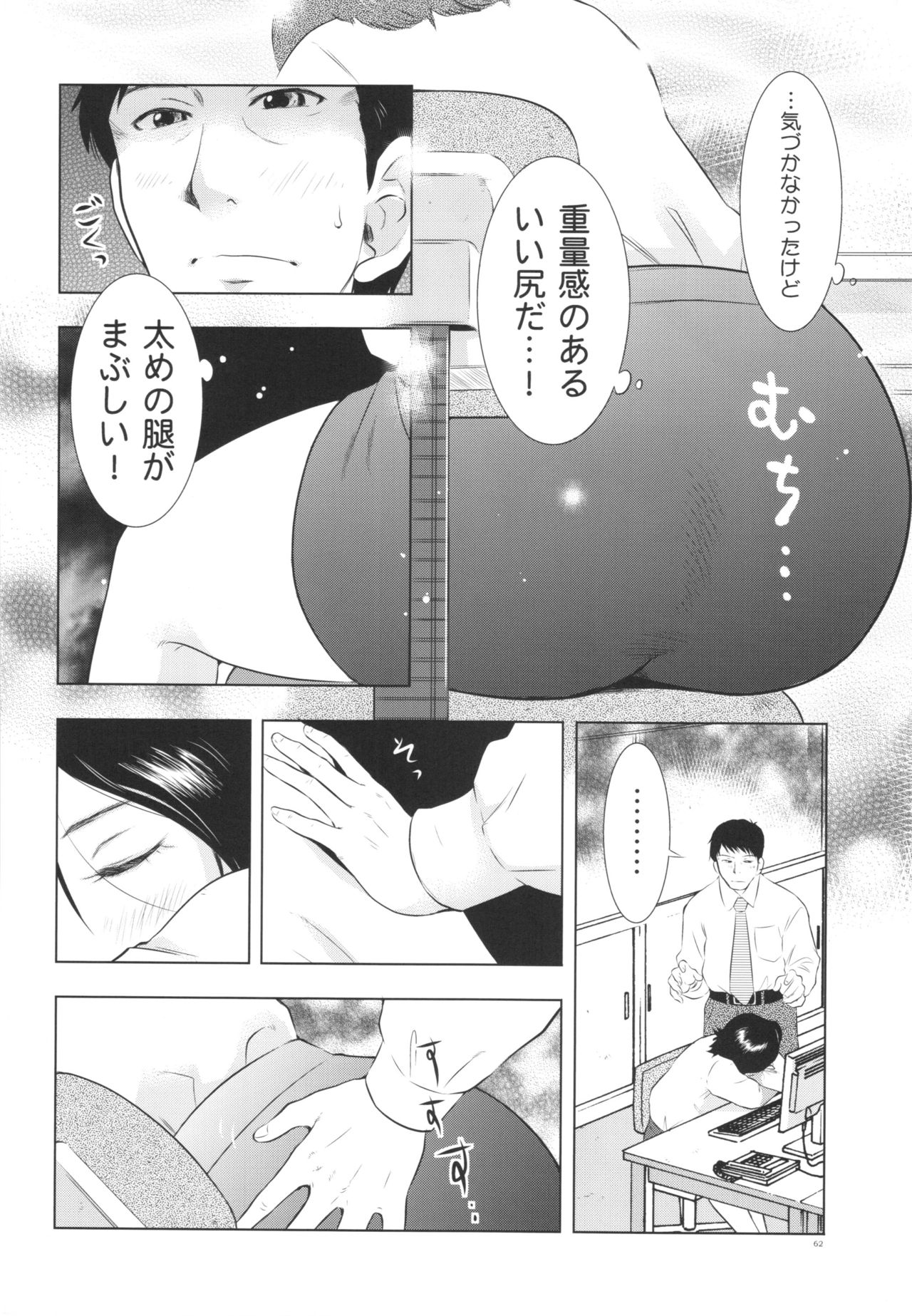 ひとずまずかん2
