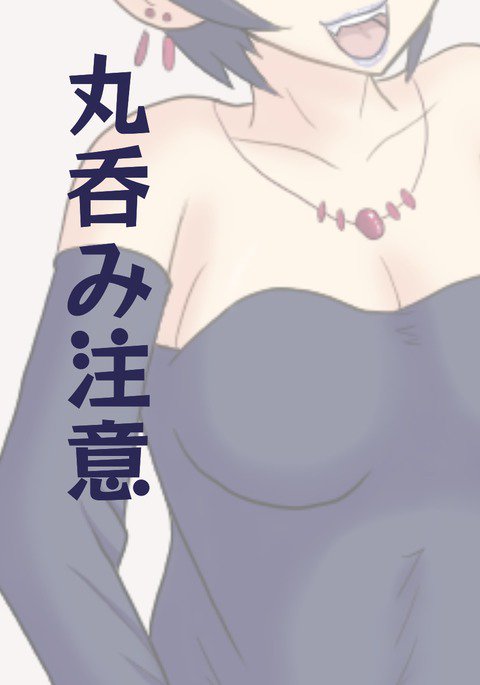 阿久間風 阿久間風
