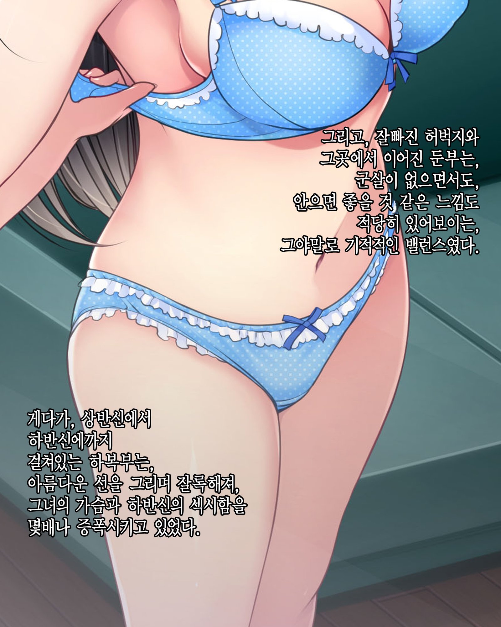 デイトの百合を君にささぐ。