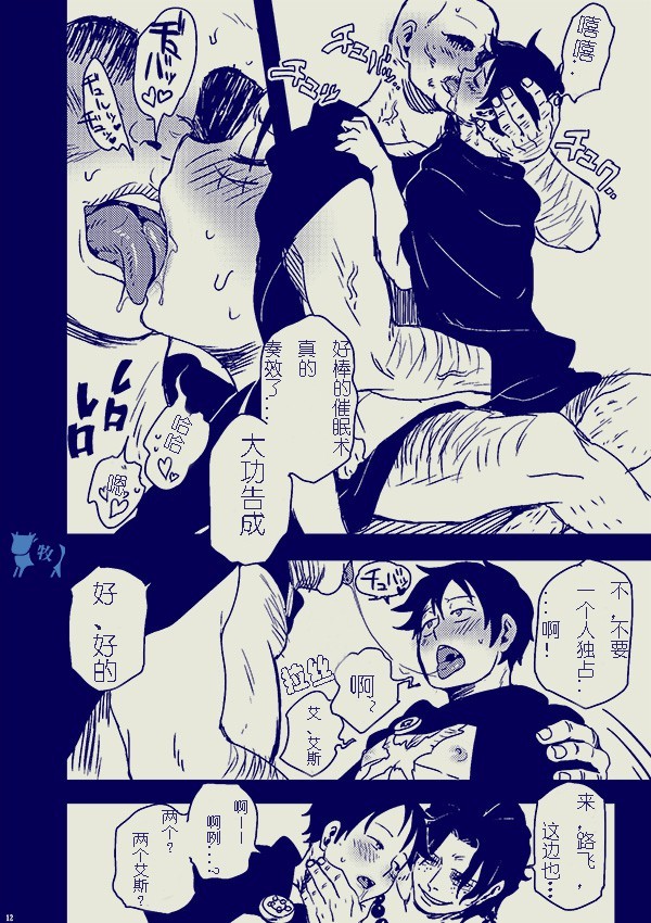コロッセオよりあいおこめて