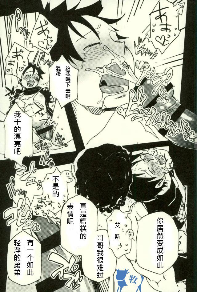 コロッセオよりあいおこめて