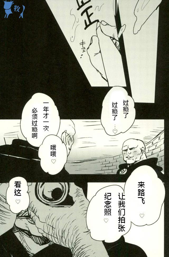 コロッセオよりあいおこめて
