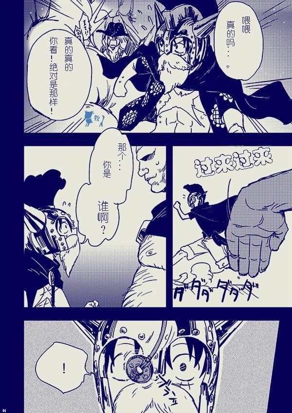 コロッセオよりあいおこめて