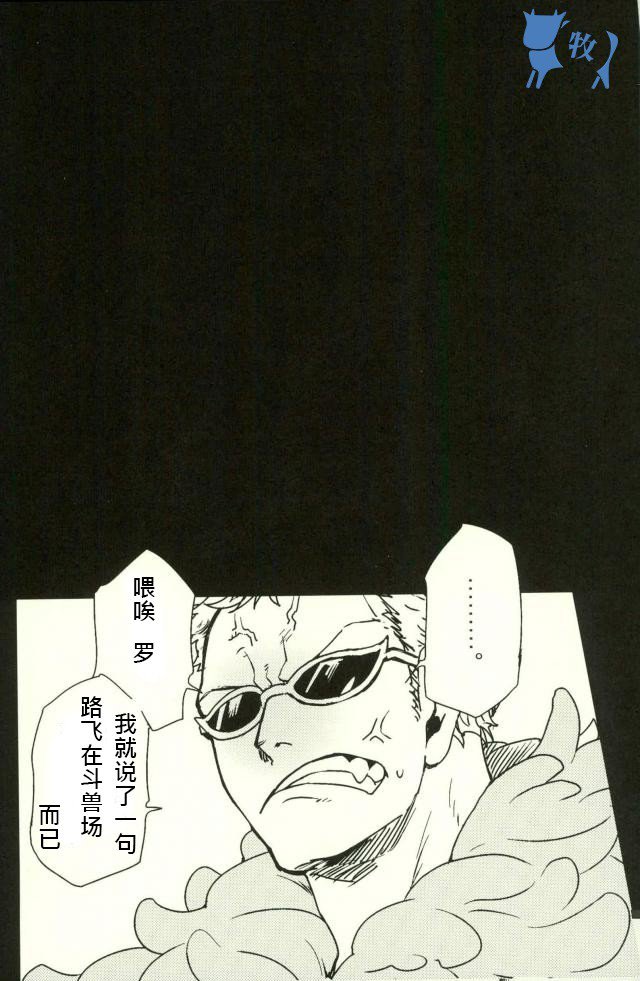 コロッセオよりあいおこめて