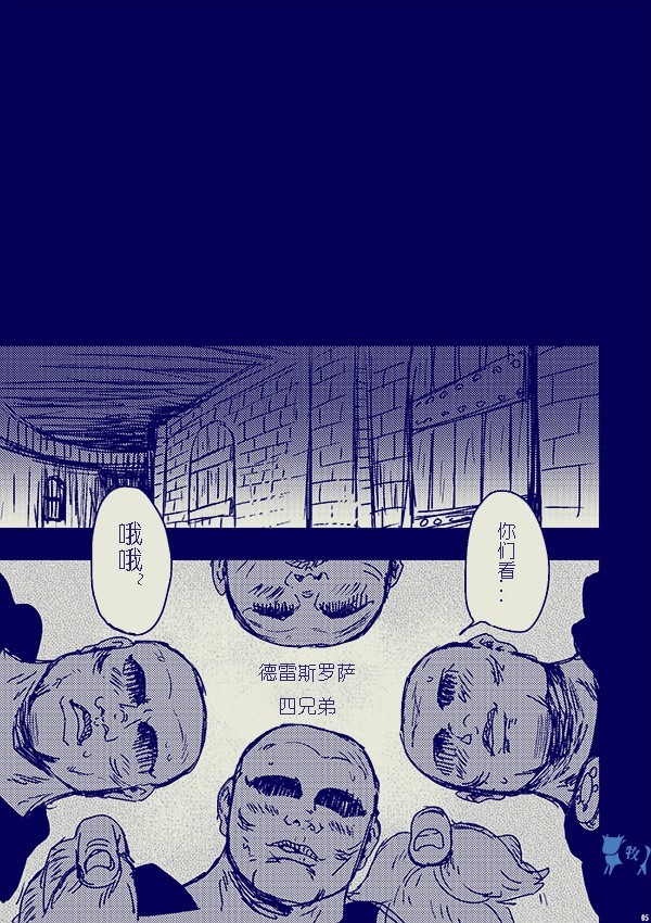 コロッセオよりあいおこめて