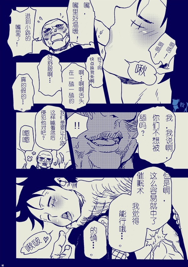 コロッセオよりあいおこめて