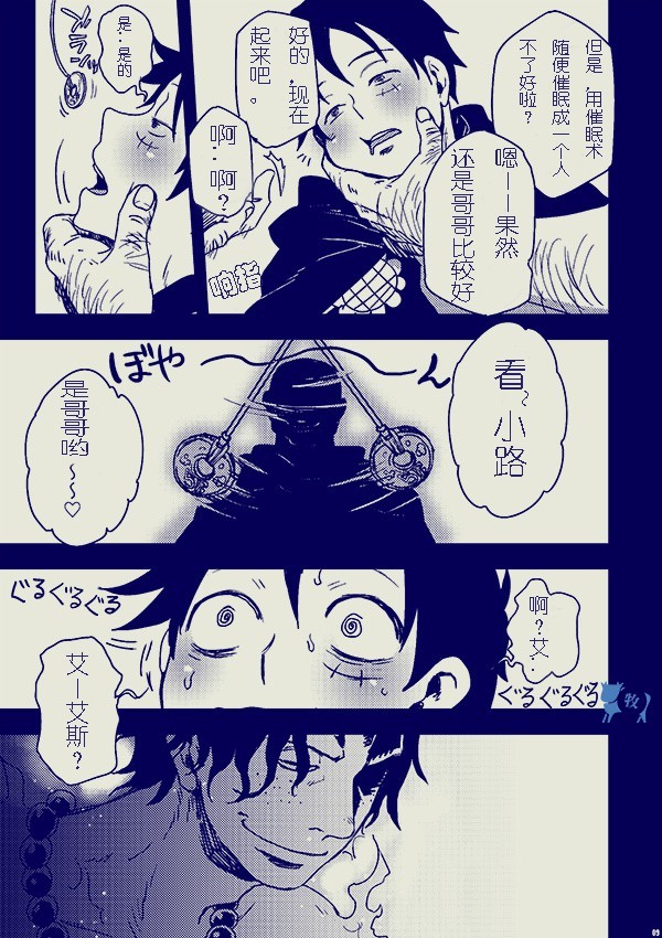 コロッセオよりあいおこめて