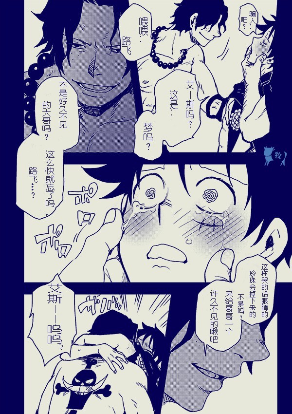 コロッセオよりあいおこめて